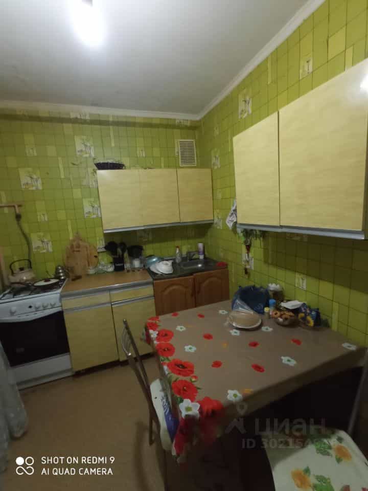 Россия, Астрахань, улица Димитрова, 5к2