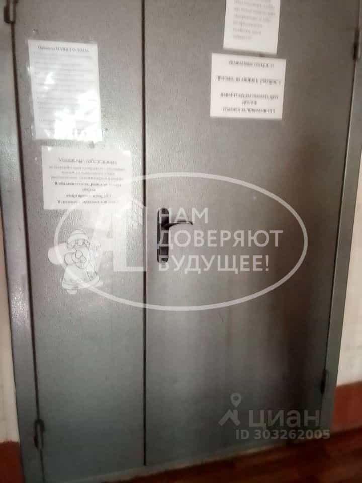 Россия, Удмуртская Республика, Глазов, улица Энгельса, 24А, фото 8