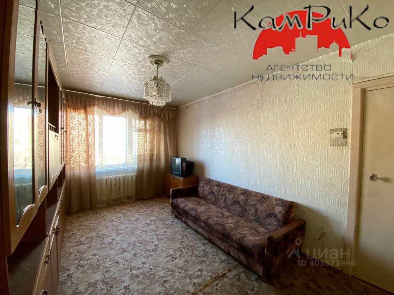 Россия, Камчатский край, Петропавловск-Камчатский, улица Виталия Кручины, 4, фото 2