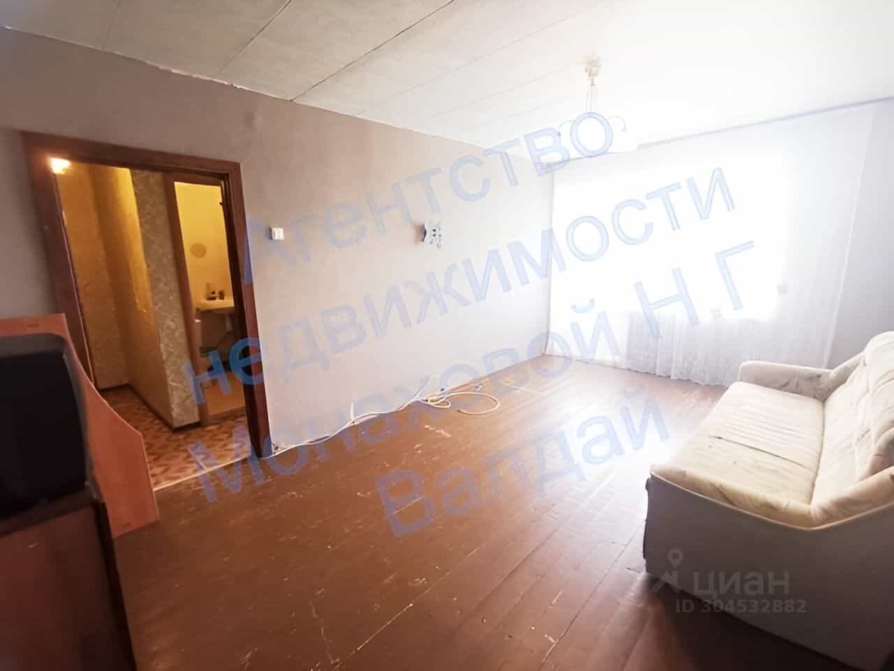 Россия, Новгородская область, Валдай, улица Труда, 29