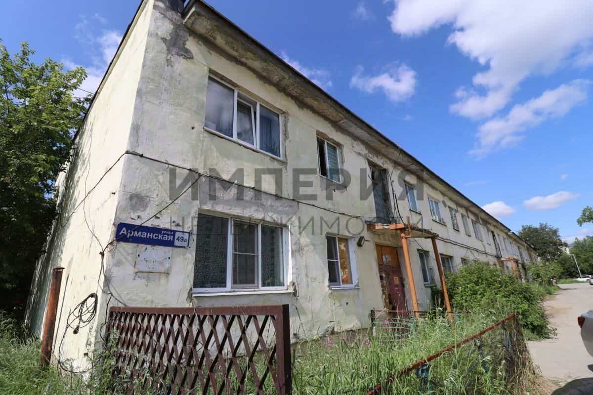 Россия, Магадан, Арманская улица, 49А, фото 24