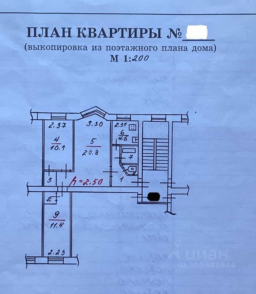 Россия, Псков, Юбилейная улица, 14, фото 12