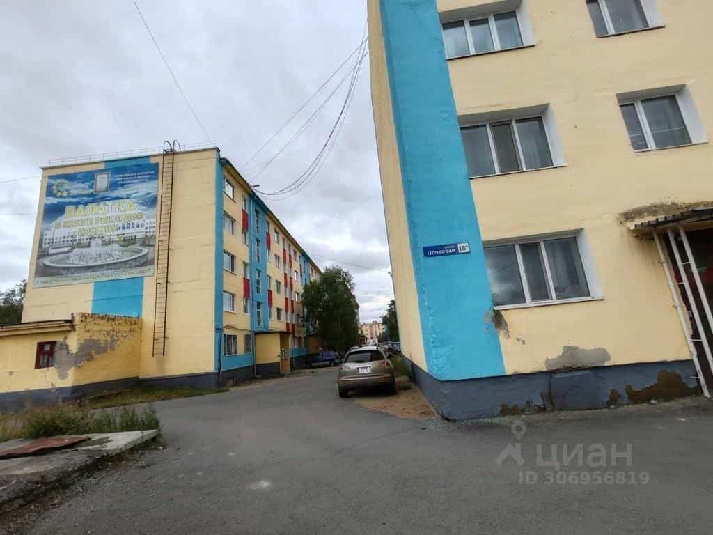 Россия, Магаданская область, Хасынский муниципальный округ, посёлок городского типа Палатка, Почтовая улица, 15А, фото 2