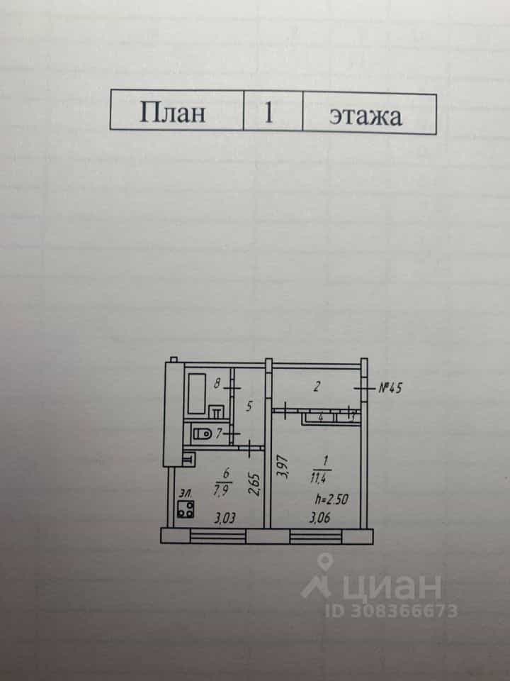 Россия, Мурманская область, Североморск, улица Авиаторов, 2, фото 11