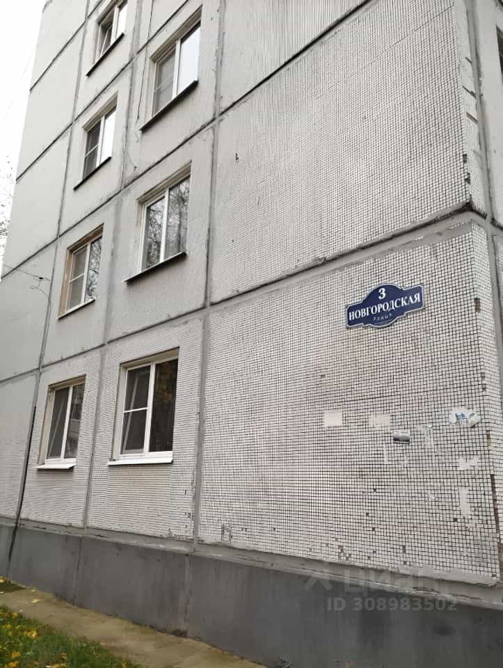 Россия, Новгородская область, Чудово, Новгородская улица, 3, фото 2