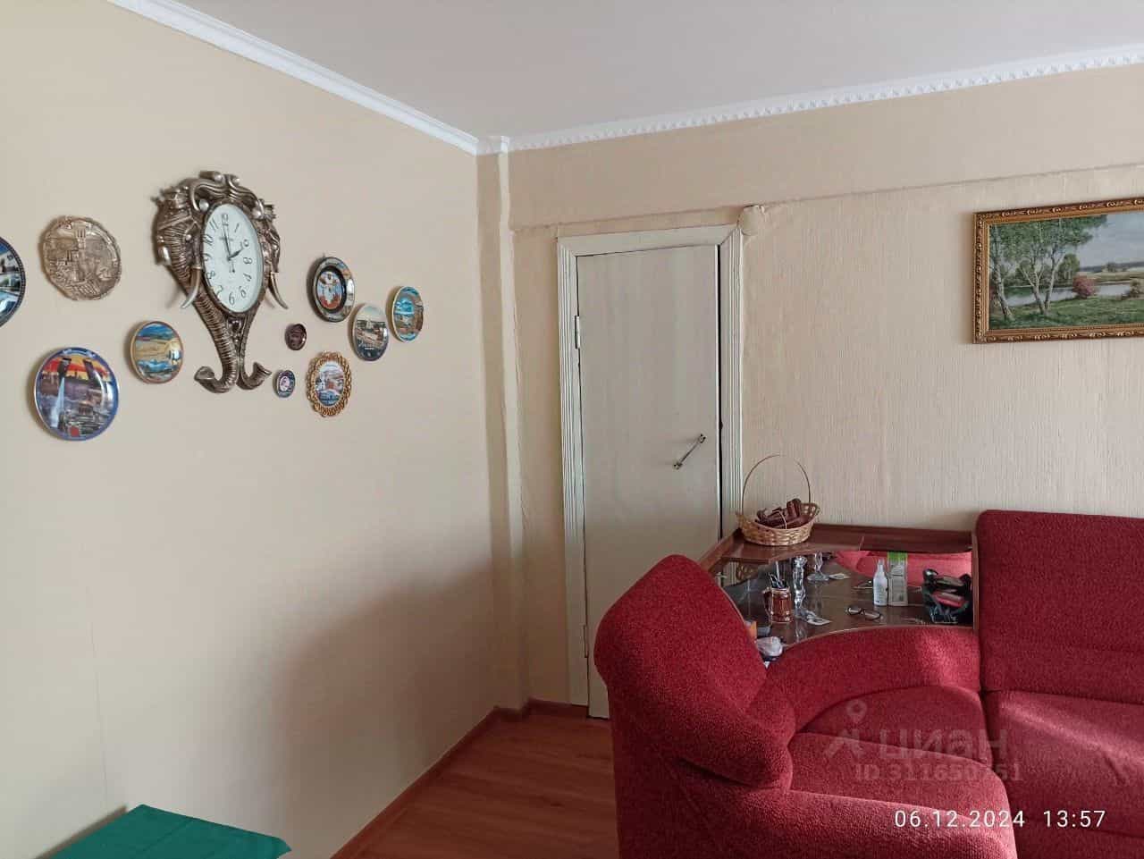 Россия, Республика Бурятия, Кяхта, 202, фото 20