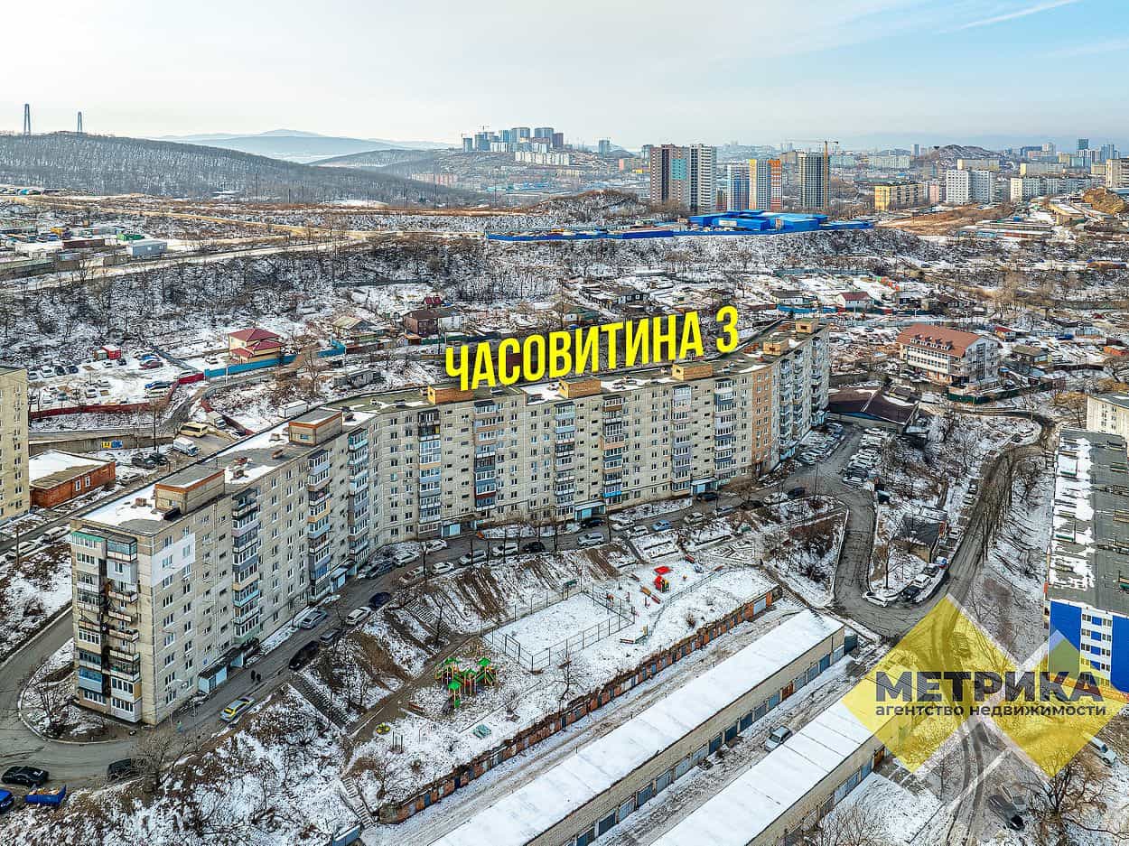Россия, Приморский край, Владивосток, улица Часовитина, 3, фото 2