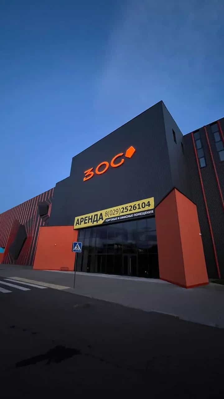 Беларусь, Гродненская область, Сморгонь, улица Якуба Коласа, 80Г