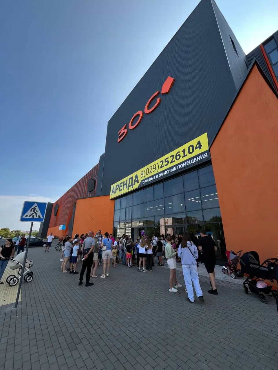 Беларусь, Гродненская область, Сморгонь, улица Якуба Коласа, 80Г, фото 2