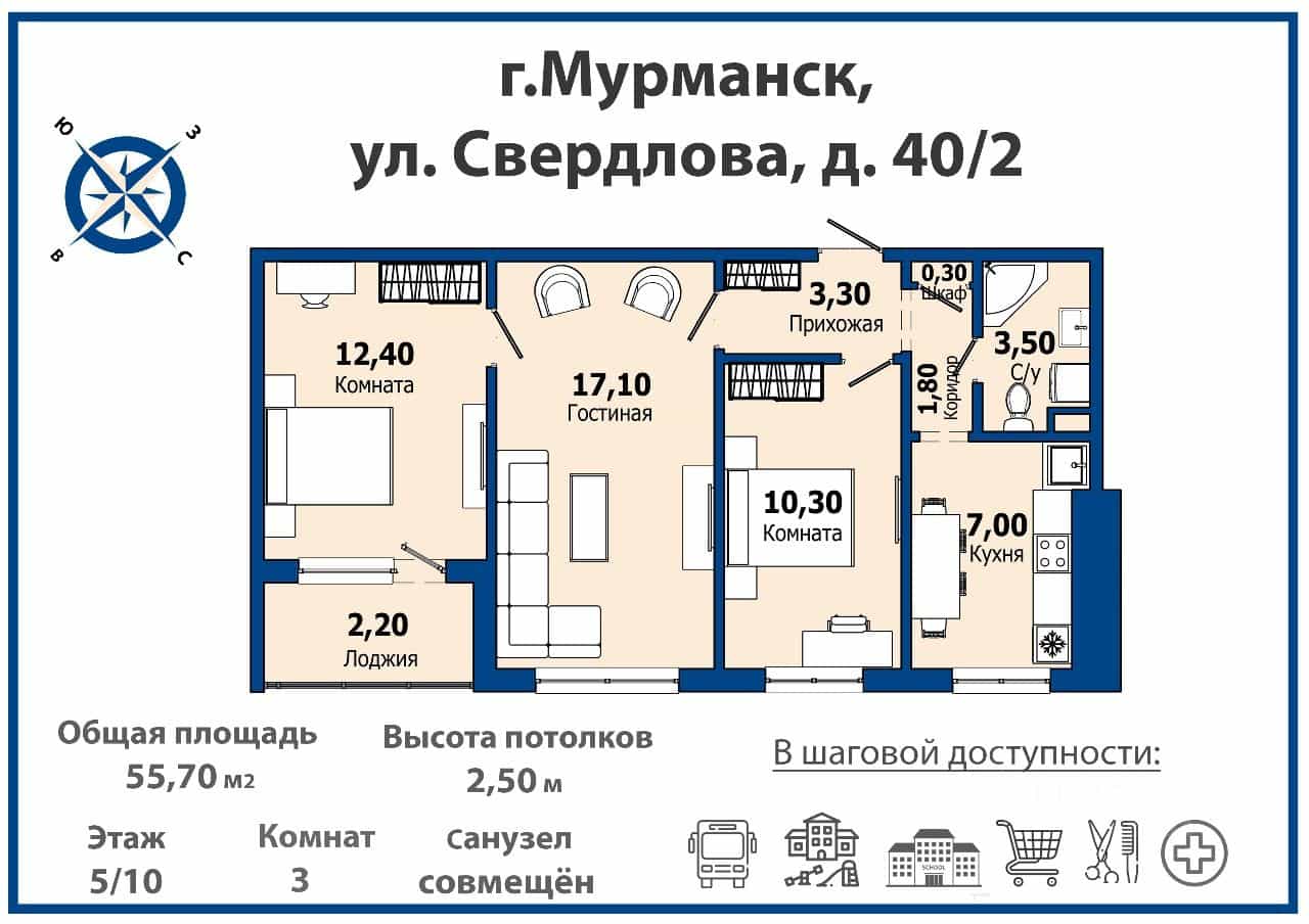 Россия, Мурманск, улица Свердлова, 40к2, фото 23