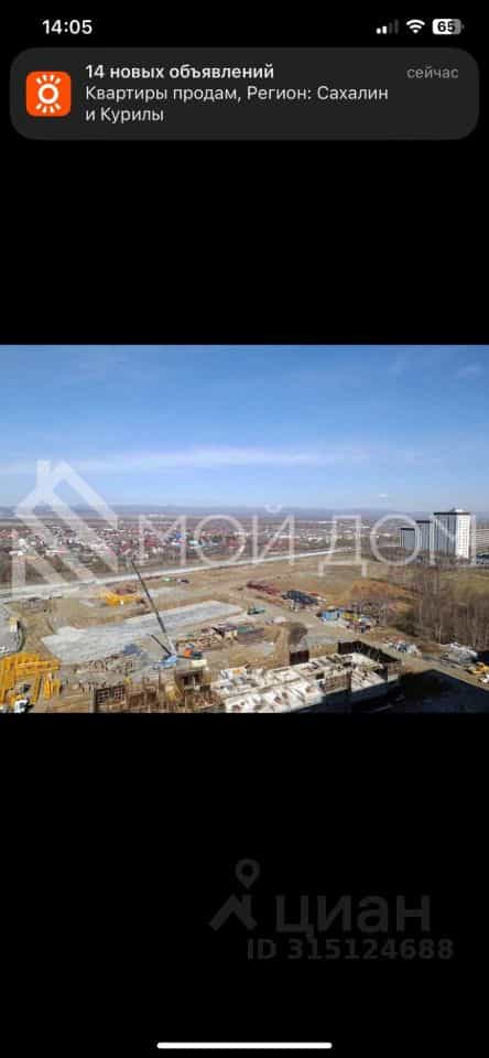 Россия, Сахалинская область, Южно-Сахалинск, улица Ленина, 563к1, фото 4