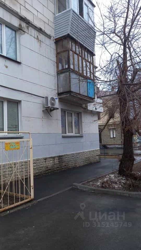 Россия, Курган, улица Гоголя, 84, фото 2