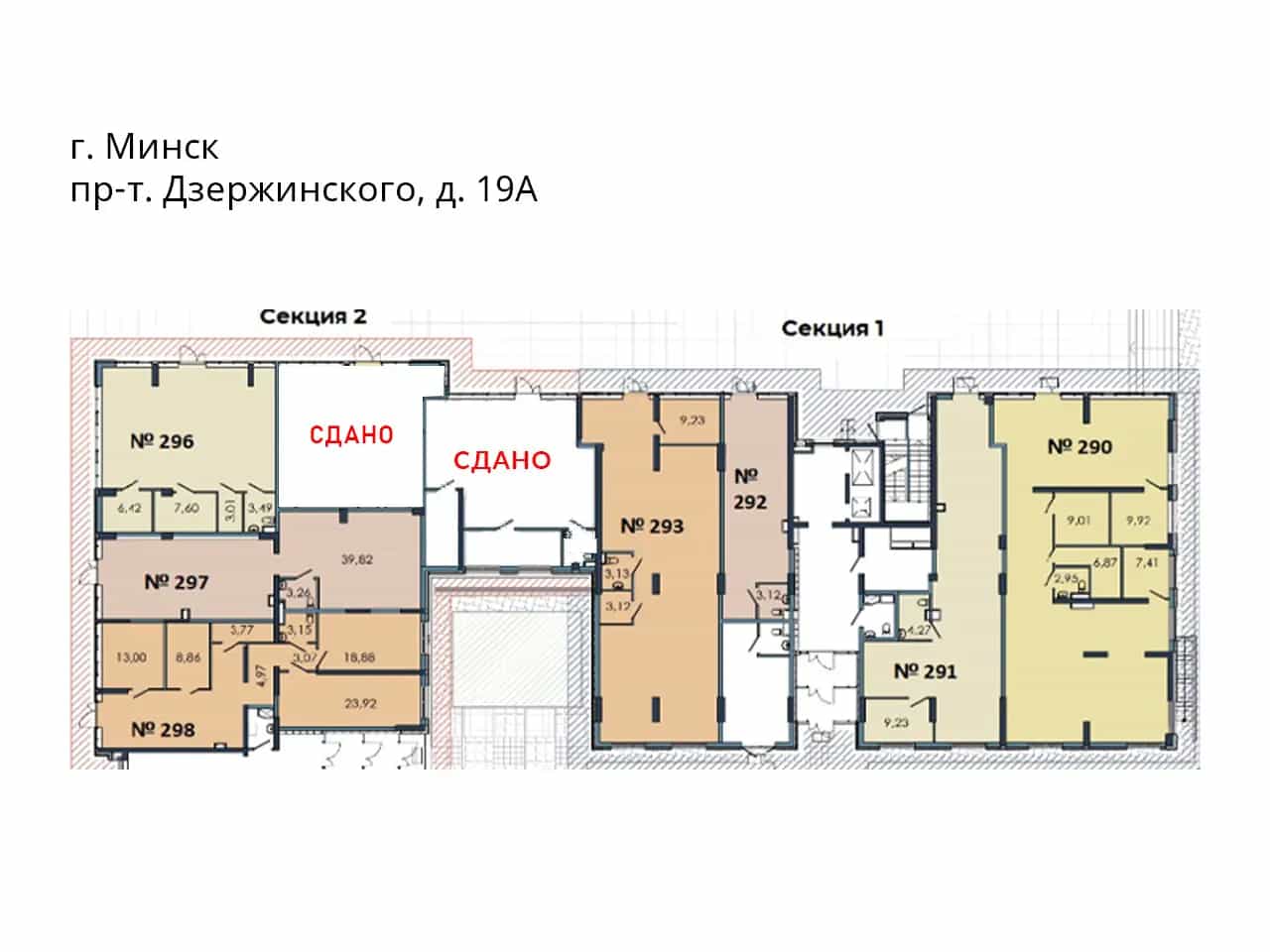 Беларусь, Минск, проспект Дзержинского, 19А, фото 2