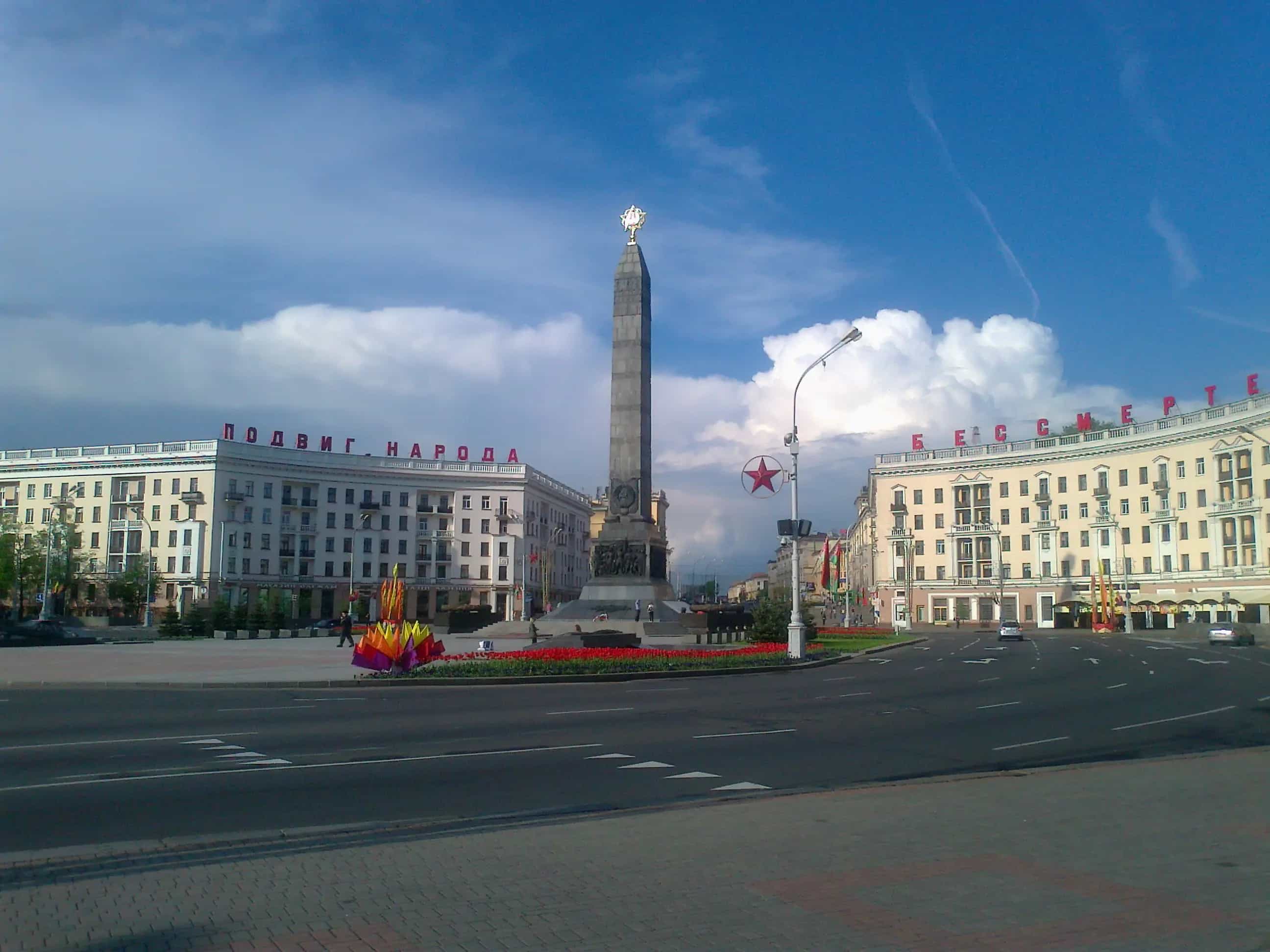 Беларусь, Минск, проспект Независимости, 37Нк6