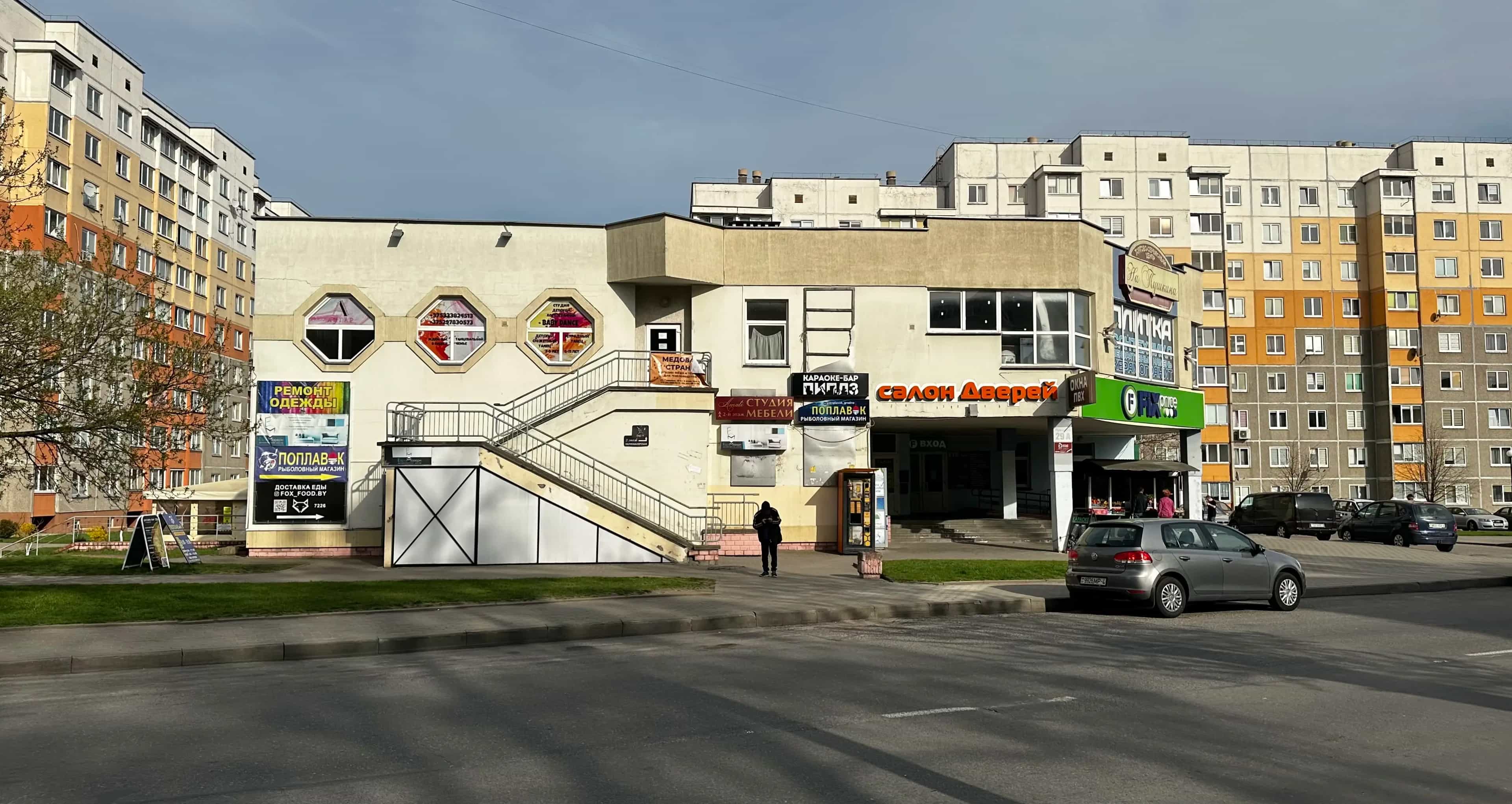 Беларусь, Гродно, улица Пушкина, 29А, фото 5