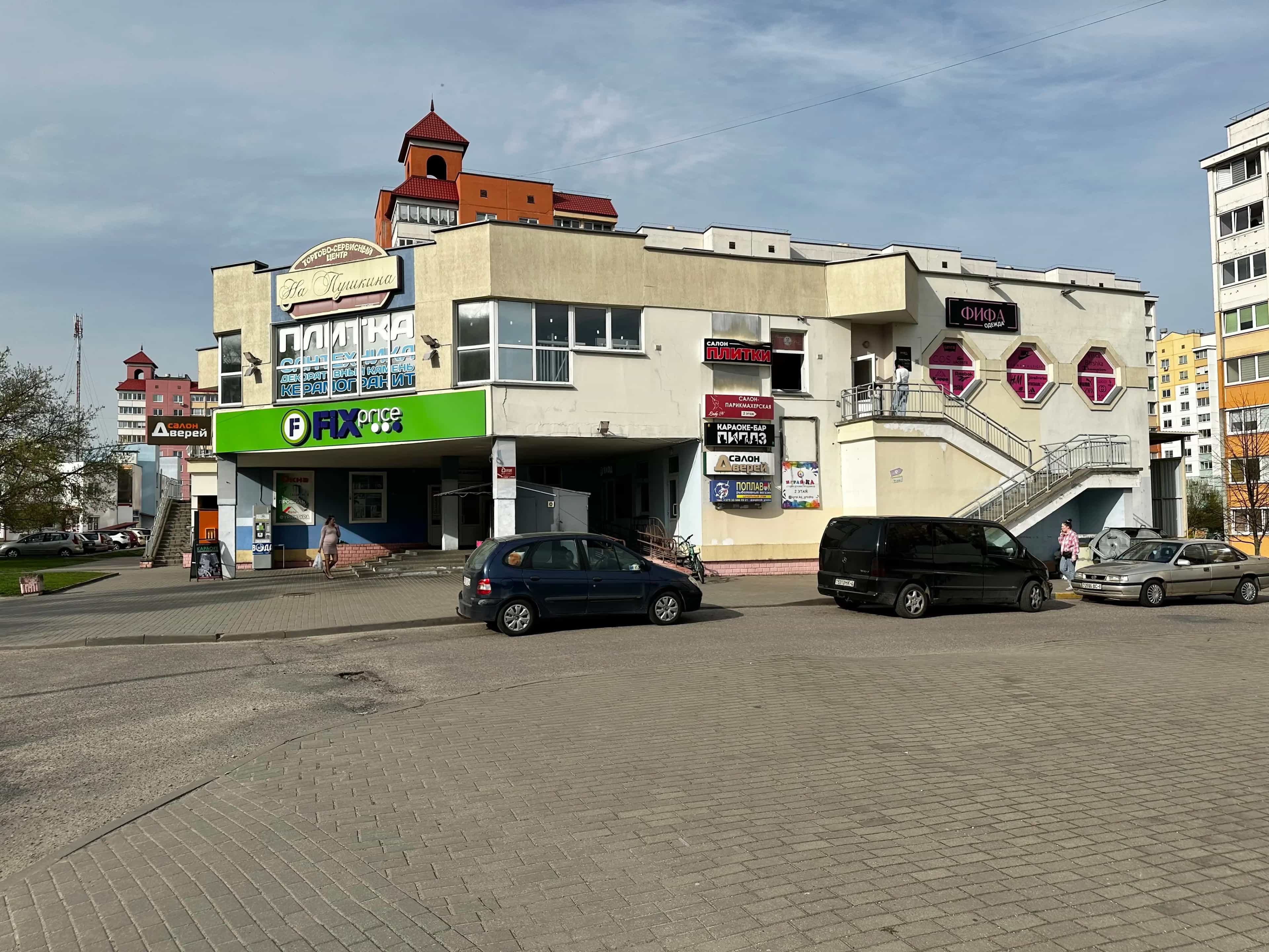 Беларусь, Гродно, улица Пушкина, 29А, фото 7