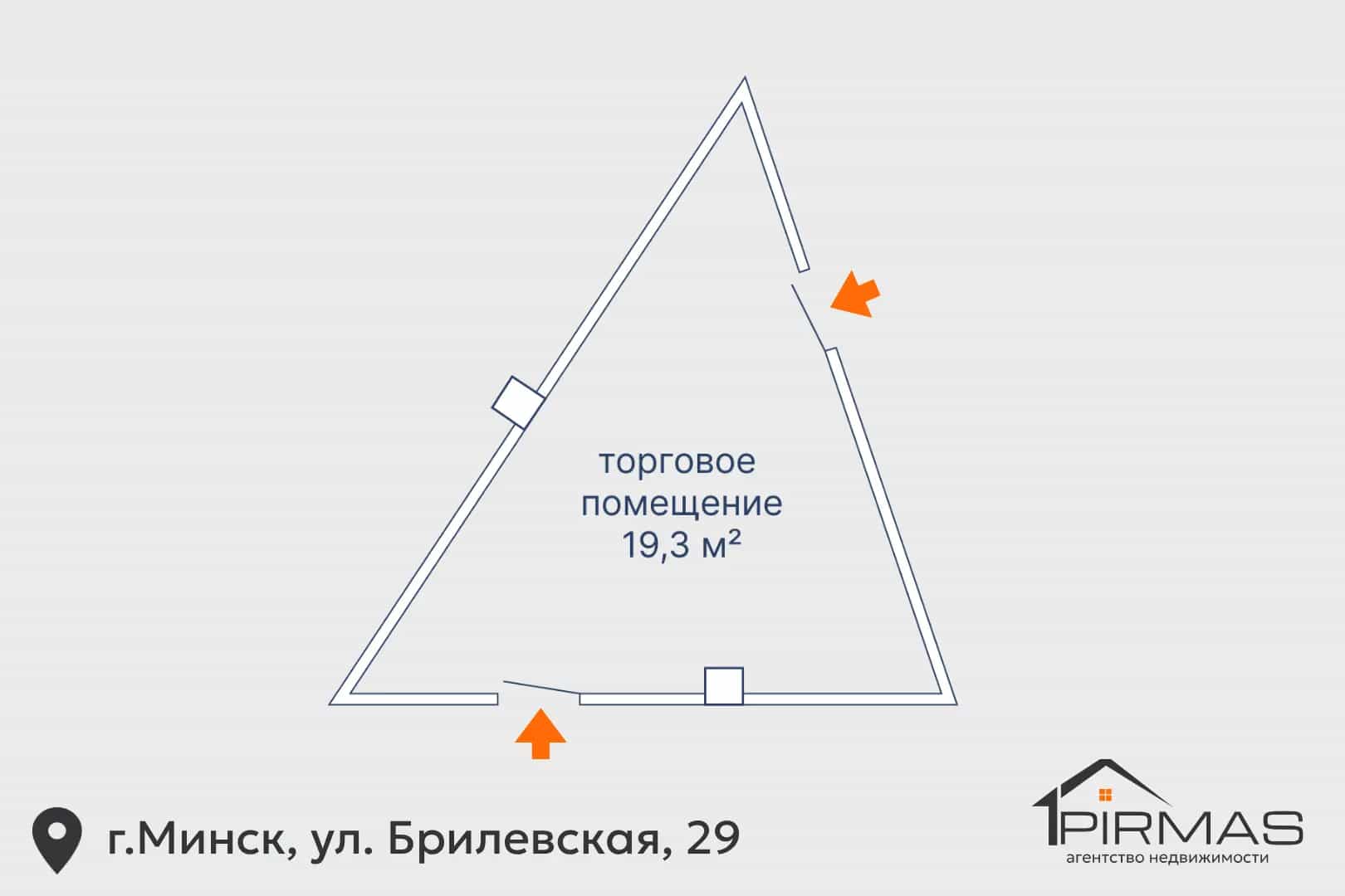 Беларусь, Минск, Брилевская улица, 29, фото 7