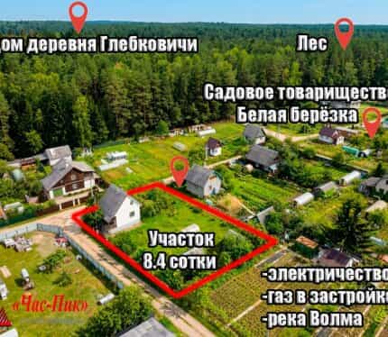 Фото объекта
