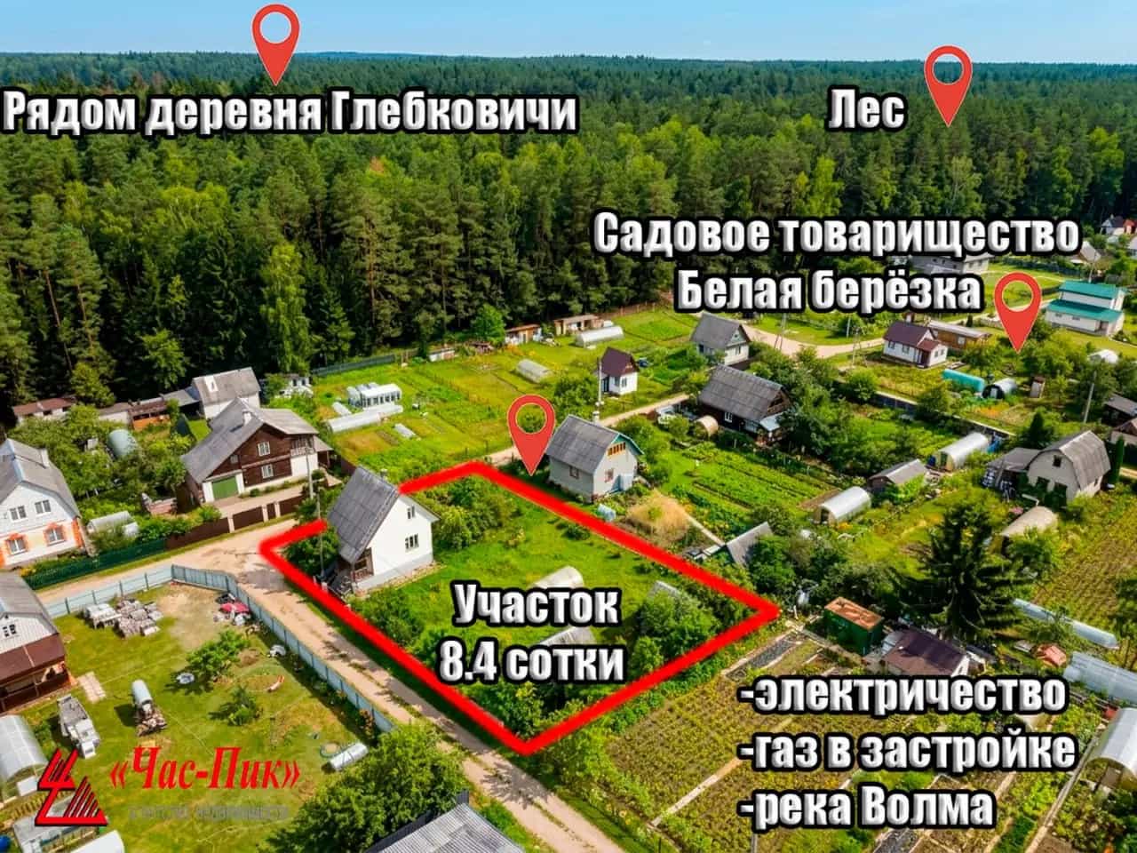Беларусь, Минский район, Колодищанский сельсовет, СТ Белая Берёзка, Садовая улица, 93