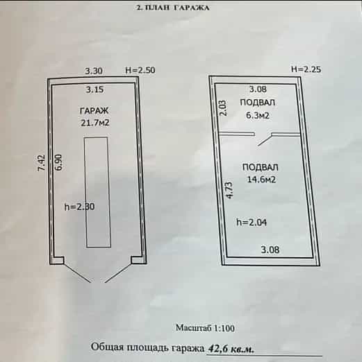 Беларусь, Минск, улица Тимирязева, 15Б, фото 4