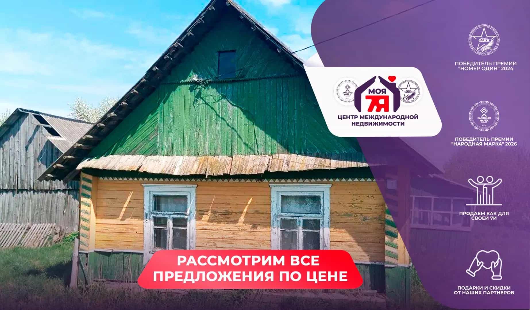 Беларусь, Минская область, Молодечненский район, Городокский сельсовет, деревня Кичино, 24