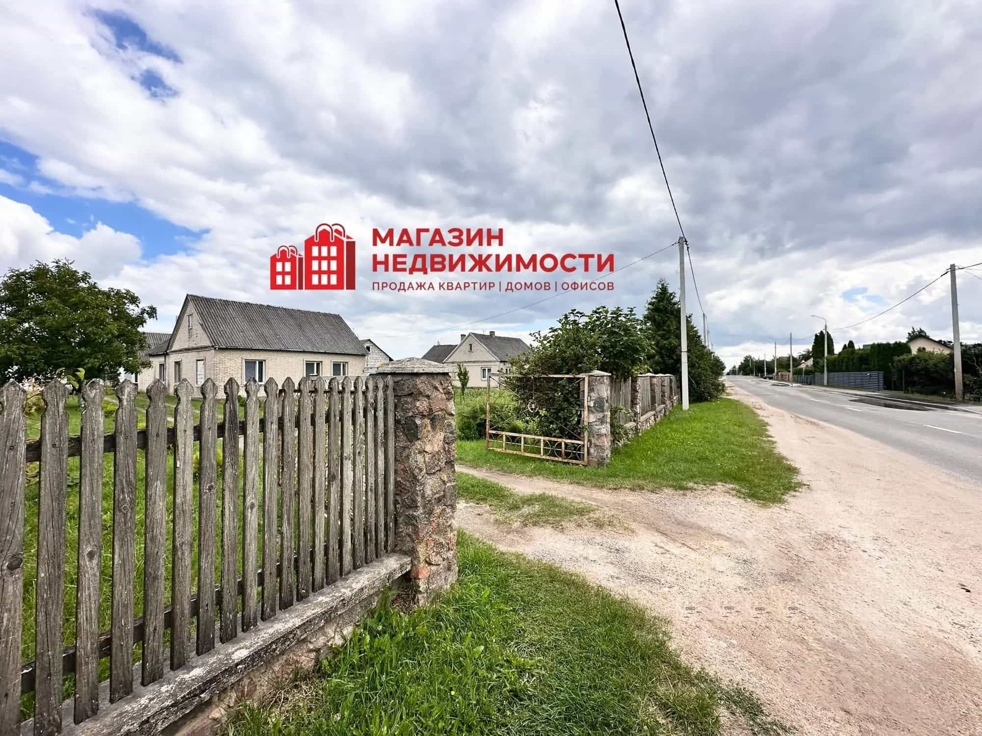 Беларусь, Гродно, Тарусичская улица, 38, фото 9
