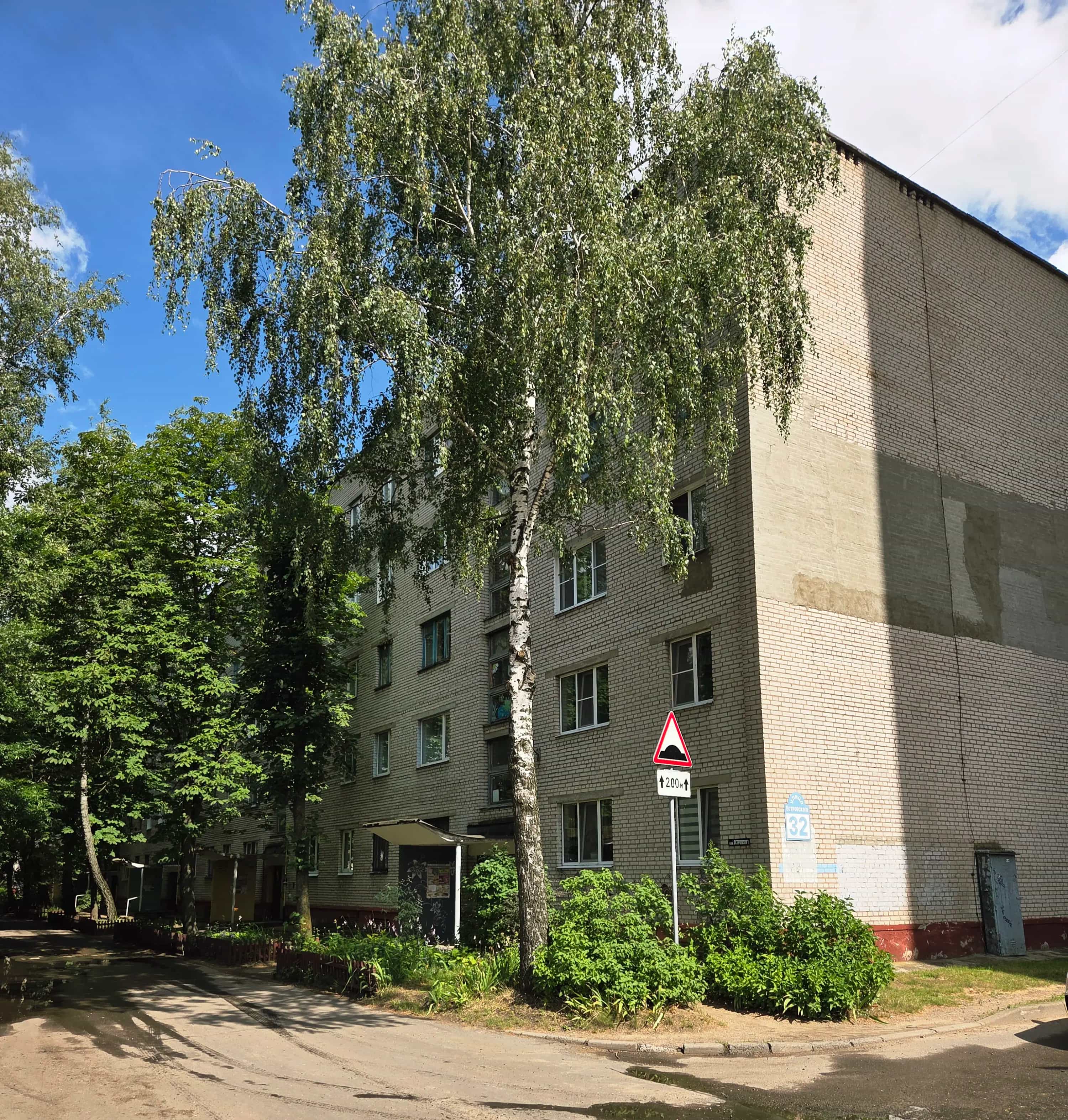Беларусь, Могилёв, улица Островского, 32