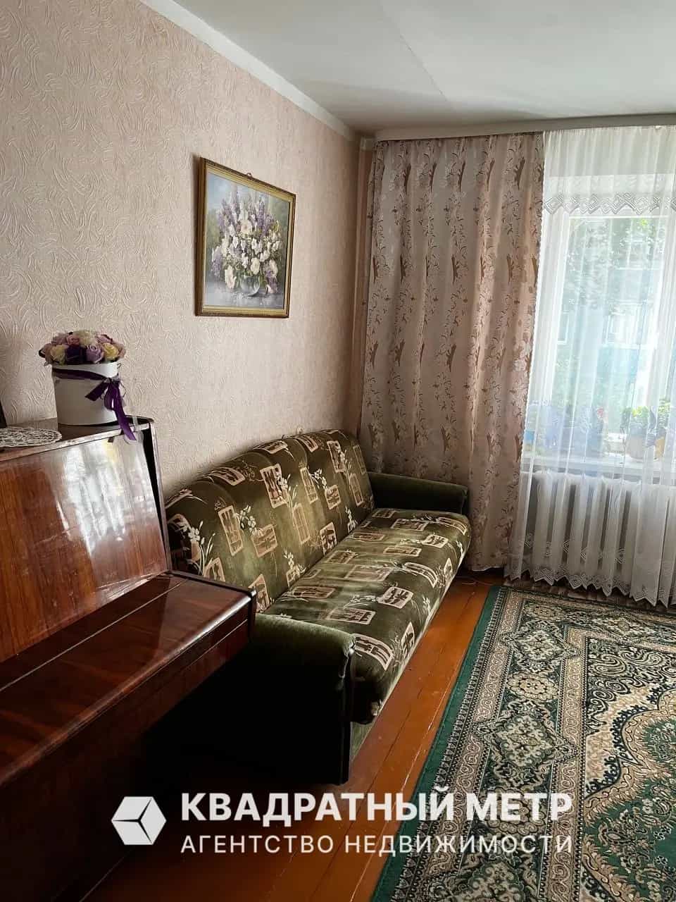 Беларусь, Минская область, Дзержинский район, Фаниполь, улица Якуба Коласа, 14