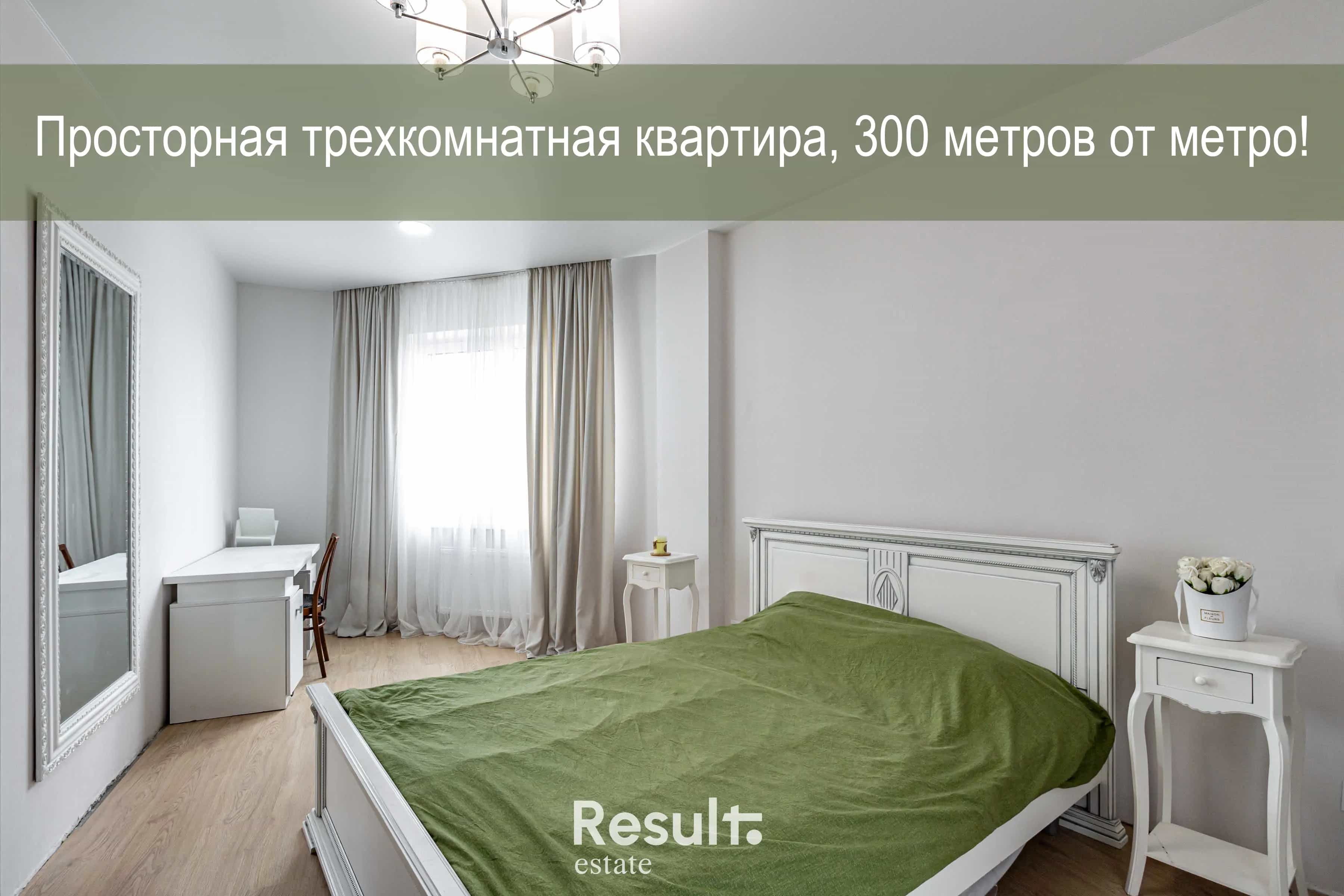Беларусь, Минск, проспект Дзержинского, 125А