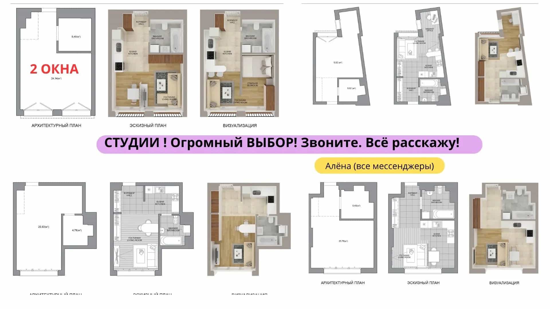 Беларусь, Минск, улица Игоря Лученка, 22, фото 14