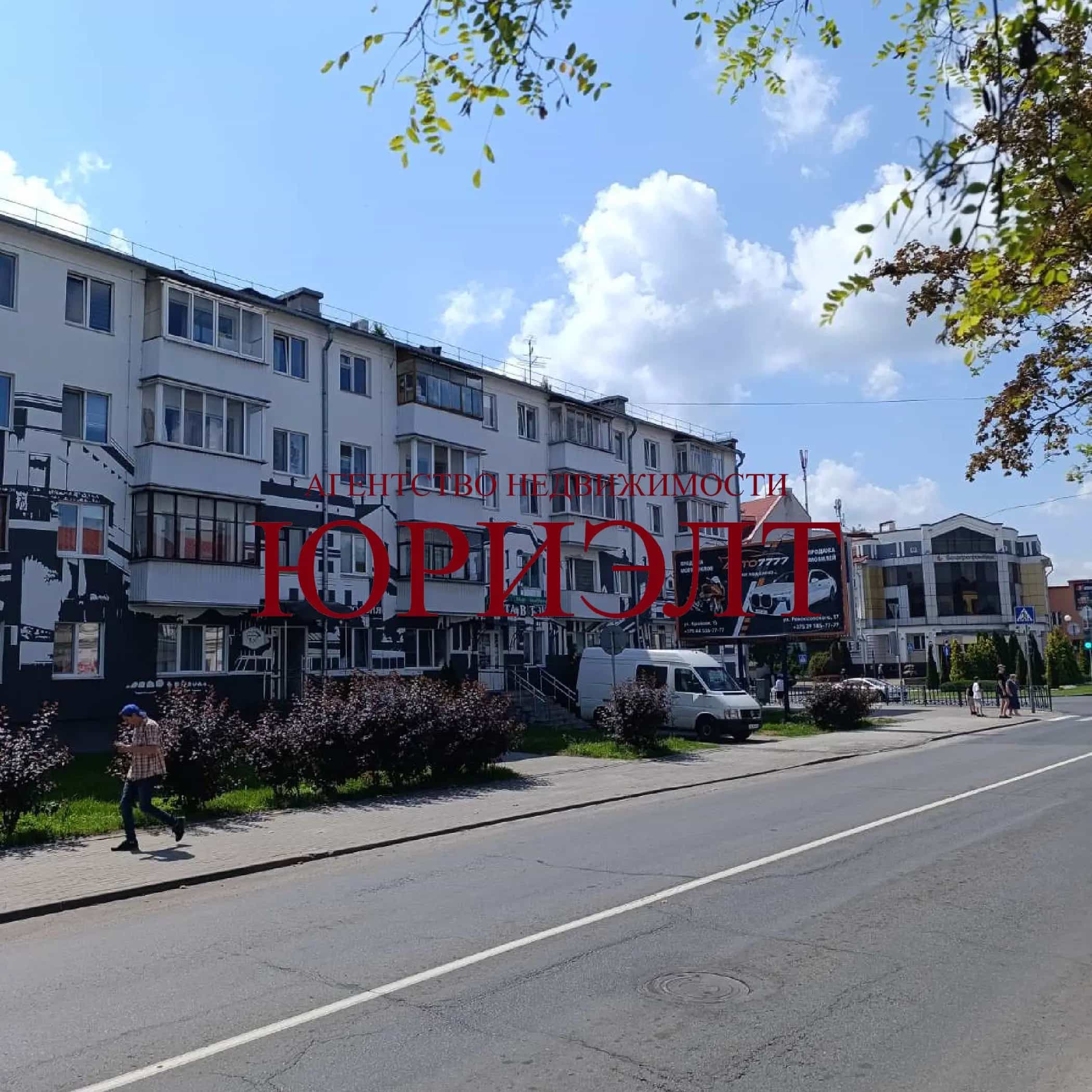 Беларусь, Брестская область, Пинск, улица Кирова, 2