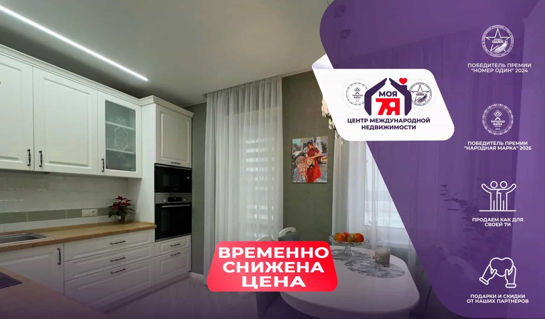 Беларусь, Минск, улица Академика Высоцкого, 1