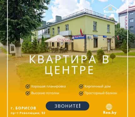 Фото объекта