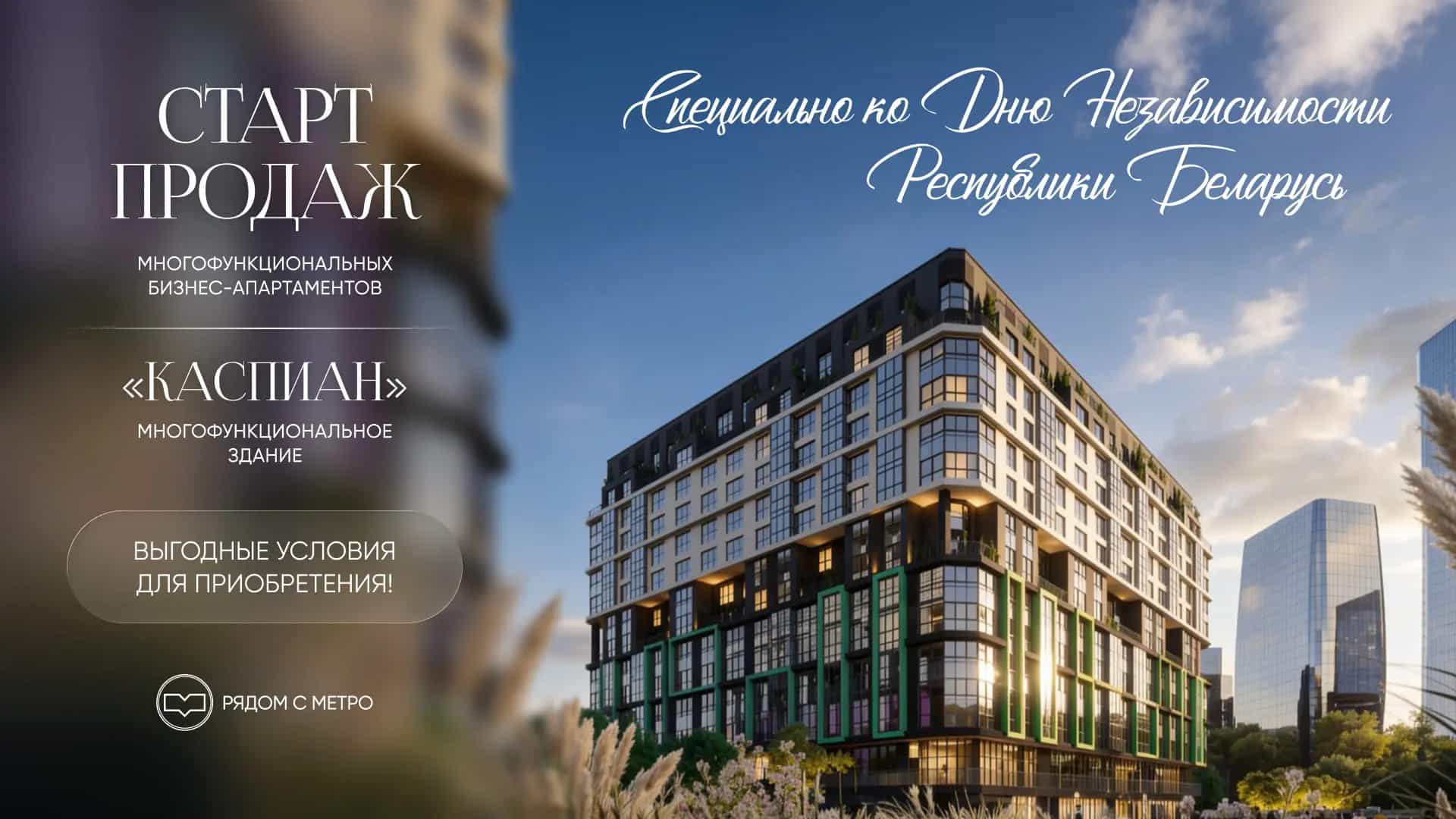 Беларусь, Минск, улица Игоря Лученка, 18