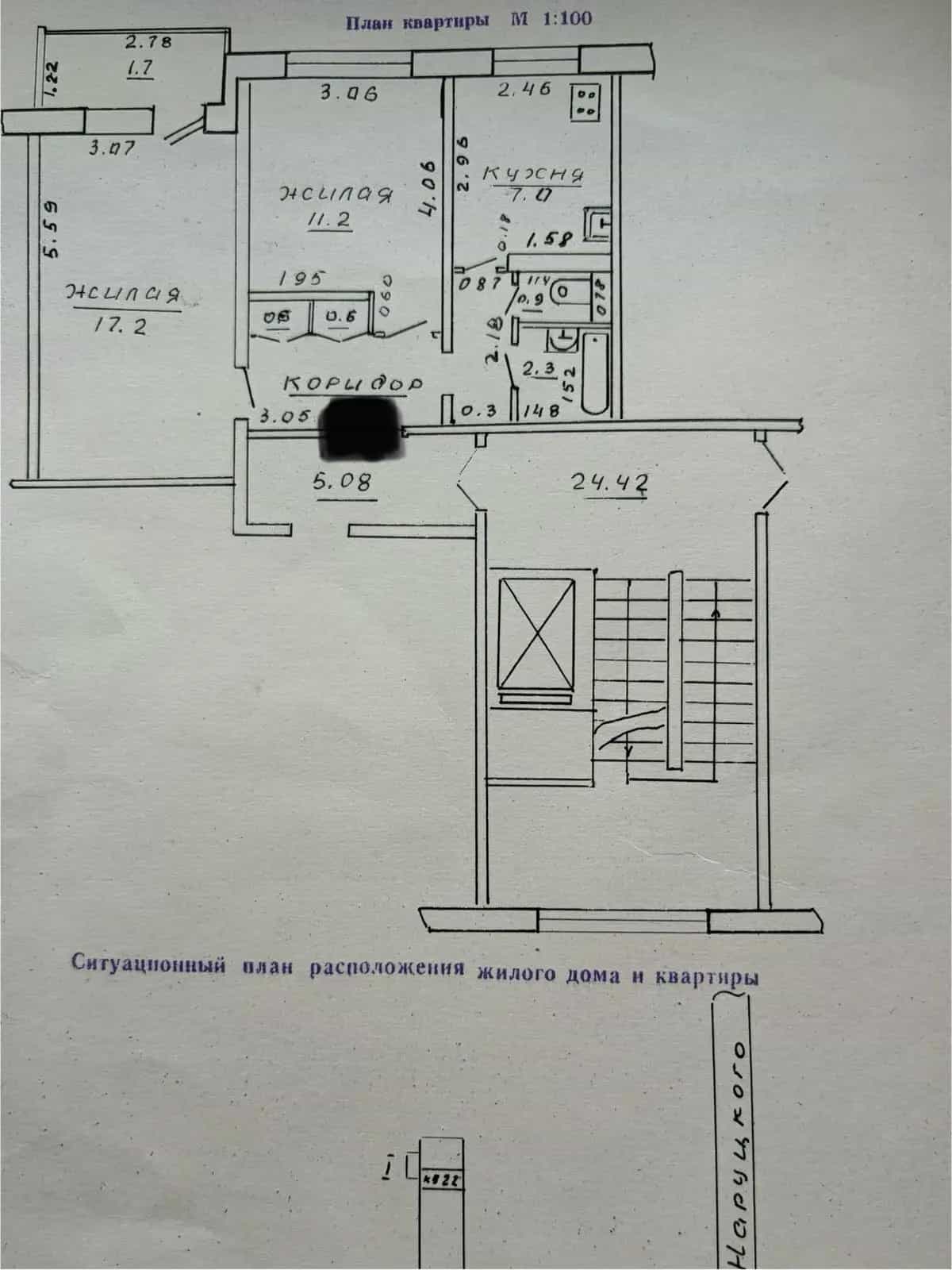 Беларусь, Минская область, Солигорск, Железнодорожная улица, 50, фото 19