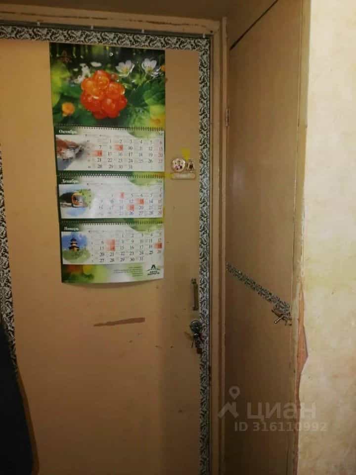 Россия, Архангельск, исторический район Соломбала, улица Кедрова, 38, фото 17