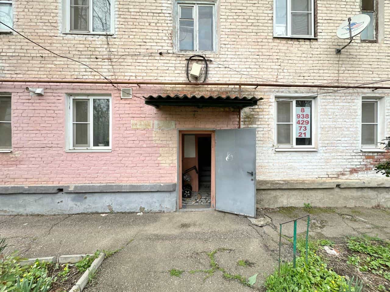 Россия, Республика Адыгея (Адыгея), Тахтамукайский район, посёлок городского типа Энем, улица Перова, 57, фото 2