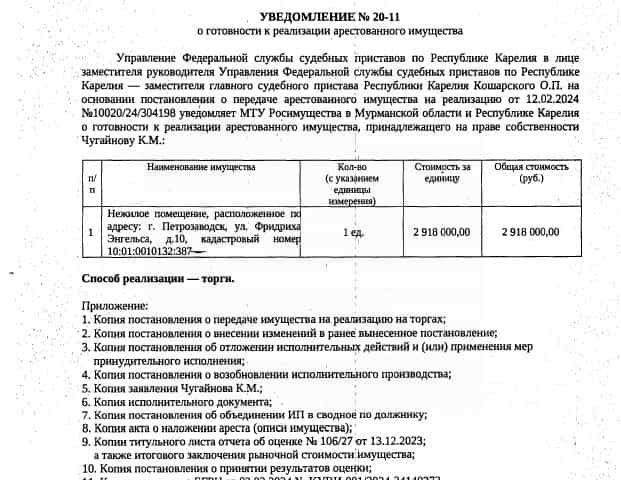 Фото объекта