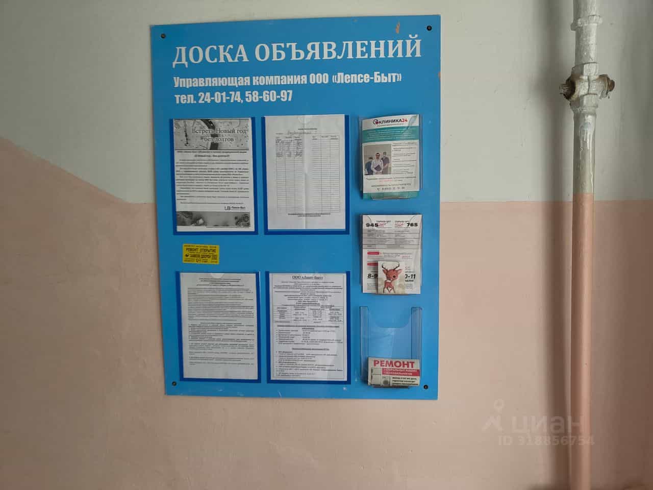 Россия, Киров, улица Возрождение, 3, фото 4