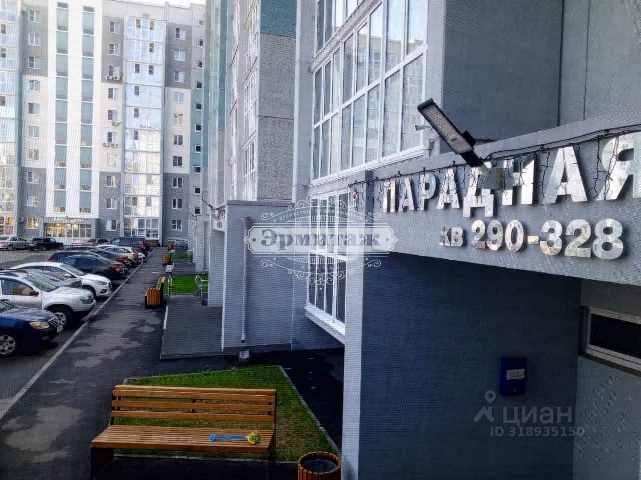 Россия, Курган, жилой район Заозёрный, 12-й микрорайон, 25, фото 10