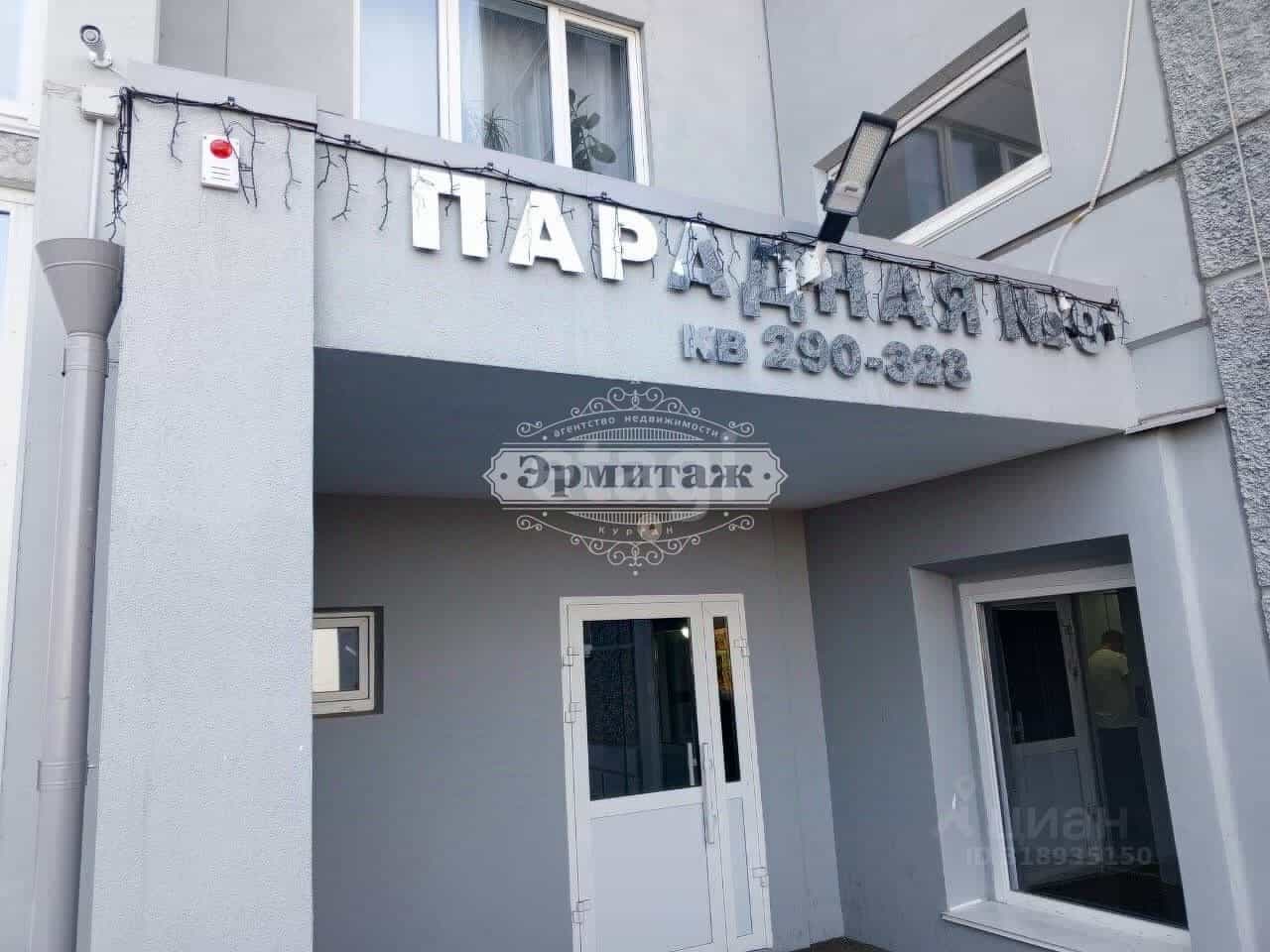 Россия, Курган, жилой район Заозёрный, 12-й микрорайон, 25, фото 11