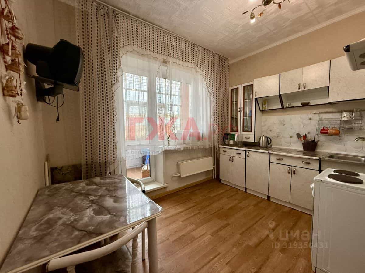Россия, Республика Саха (Якутия), Нерюнгри, проспект Мира, 17/2