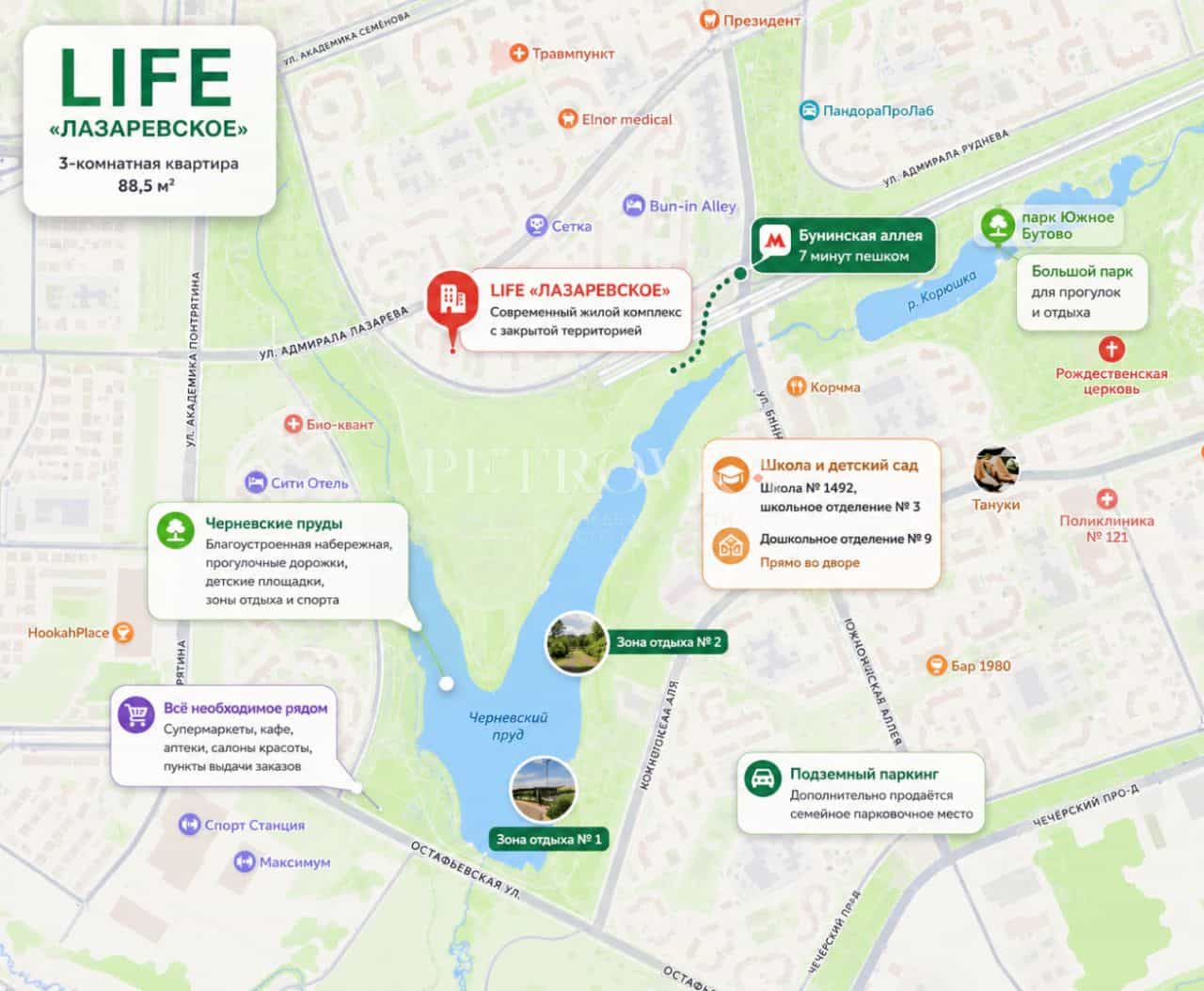 Россия, Москва, улица Адмирала Лазарева, 63к2, фото 45