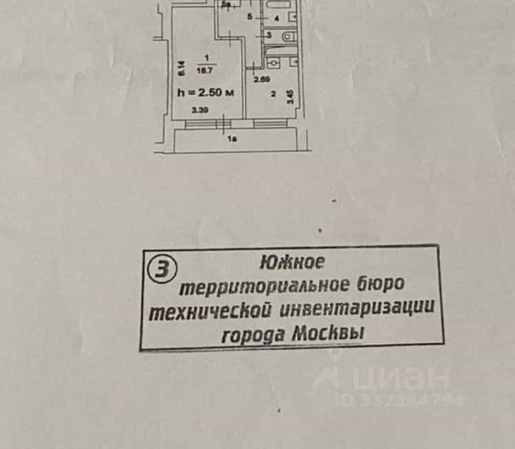 Россия, Москва, Кавказский бульвар, 20, фото 22