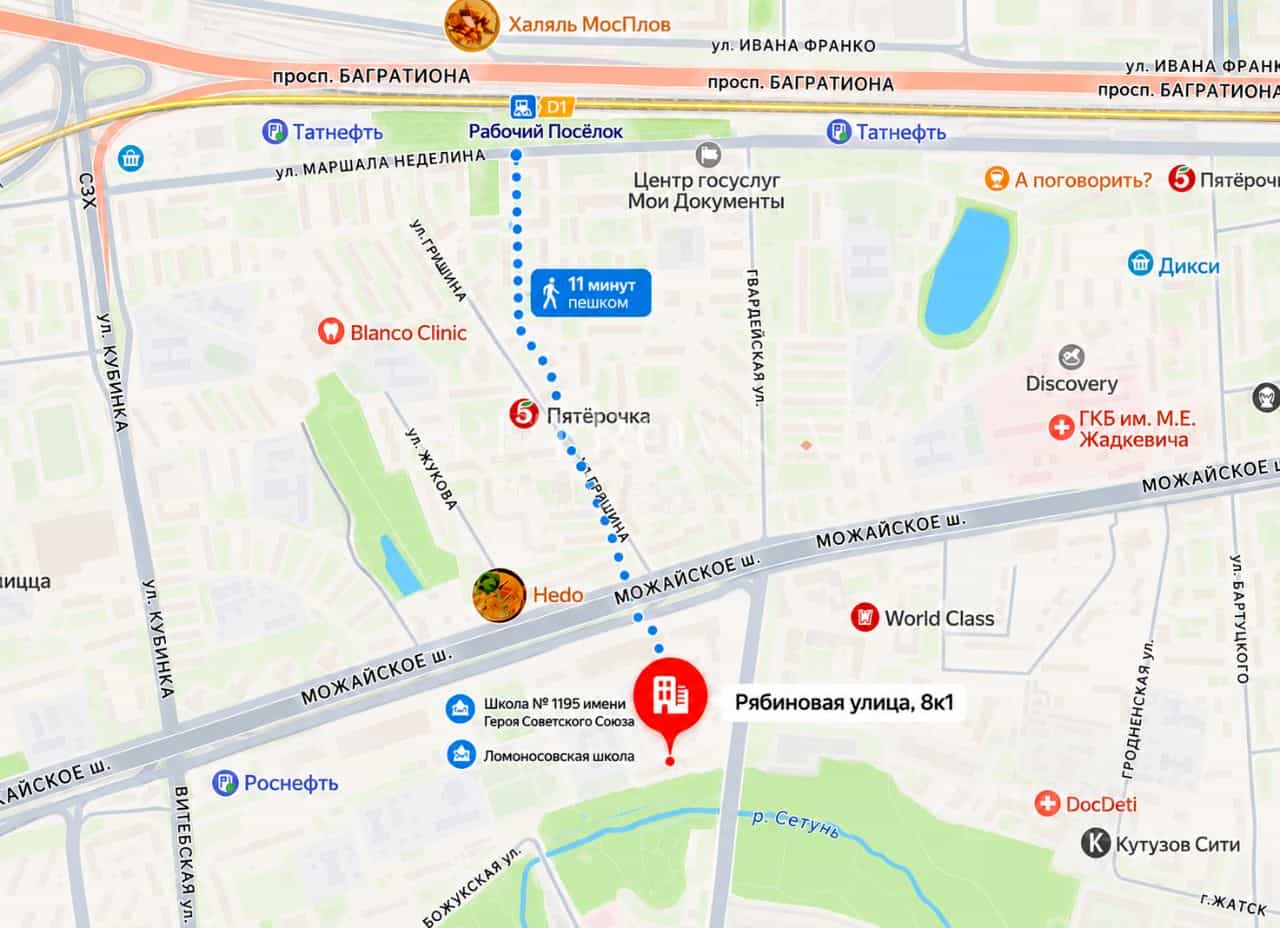 Россия, Москва, Рябиновая улица, 8к1, фото 38