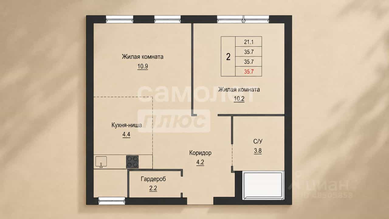 Россия, Москва, Новоостаповская улица, 16к1, фото 2