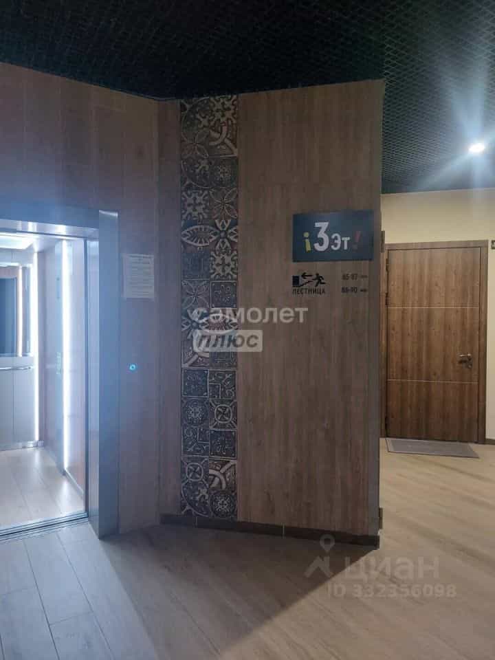 Россия, Москва, Новомосковский административный округ, район Коммунарка, проспект Магеллана, 4, фото 17