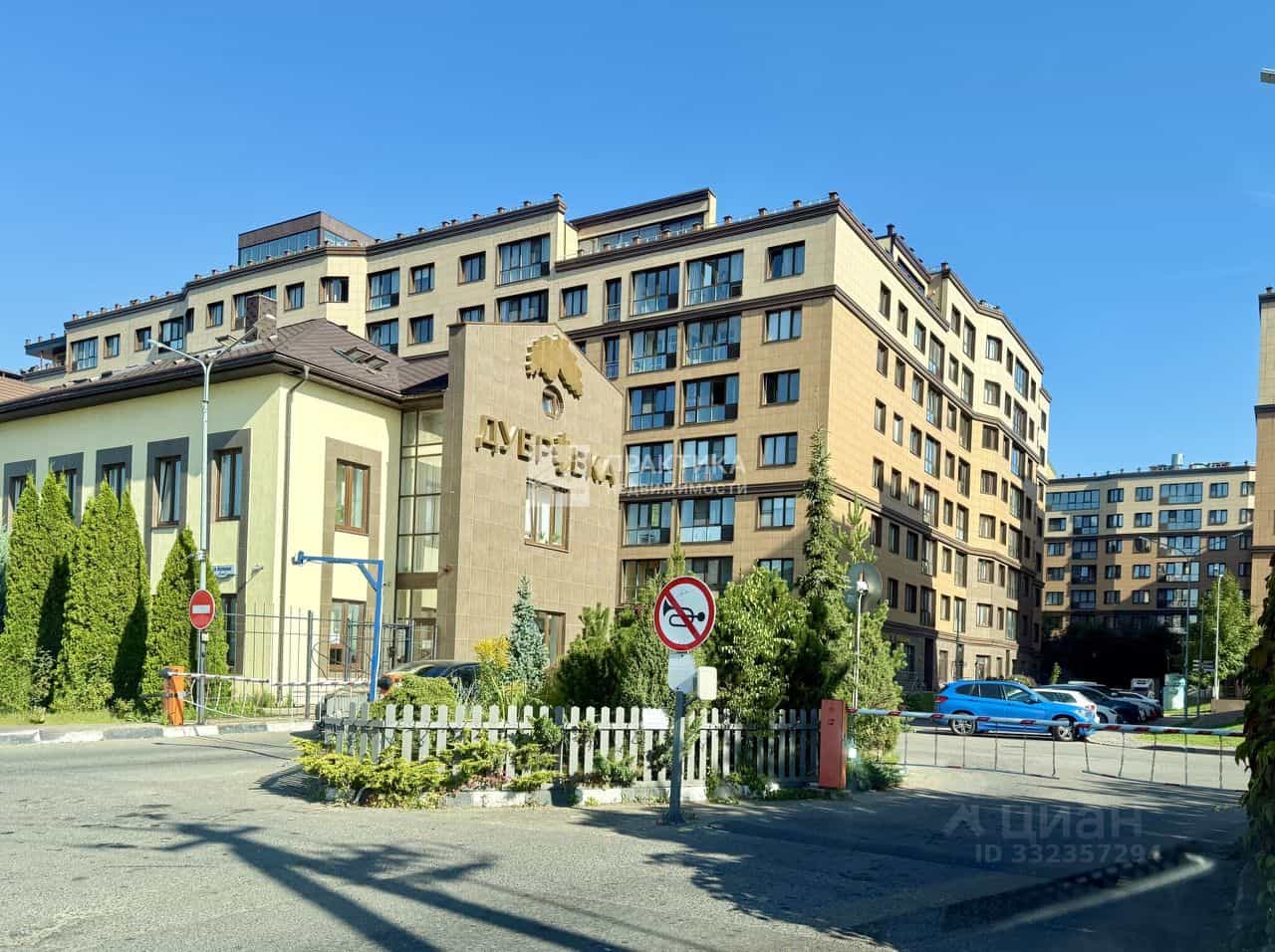 Россия, Москва, Новомосковский административный округ, район Коммунарка, деревня Сосенки, Ясеневая улица, 5, фото 23