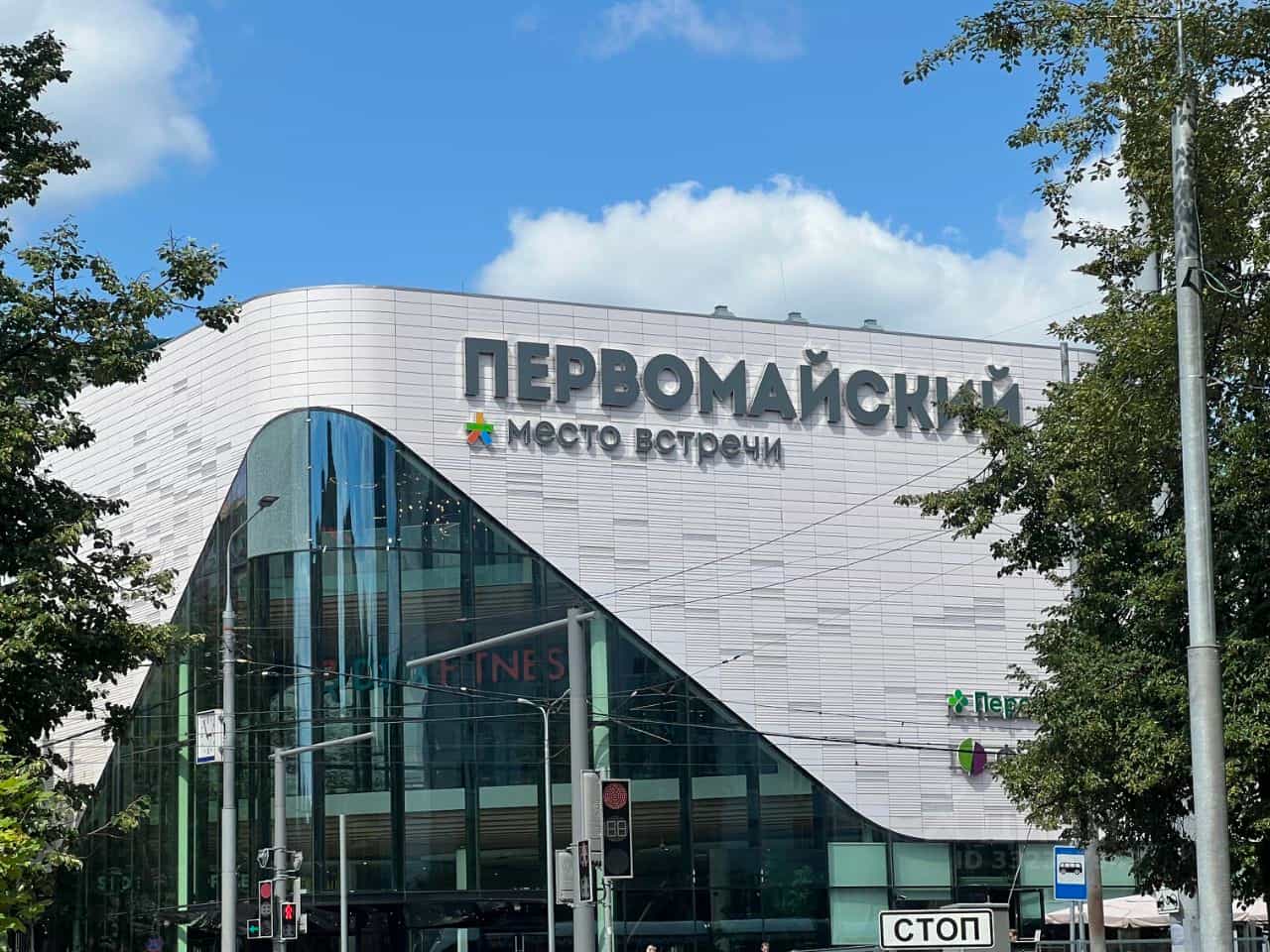 Россия, Москва, 11-я Парковая улица, 9/35, фото 35