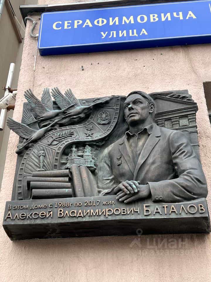 Россия, Москва, улица Серафимовича, 2, фото 15